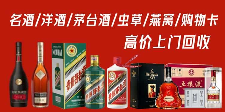 南宁江南区回收茅台酒