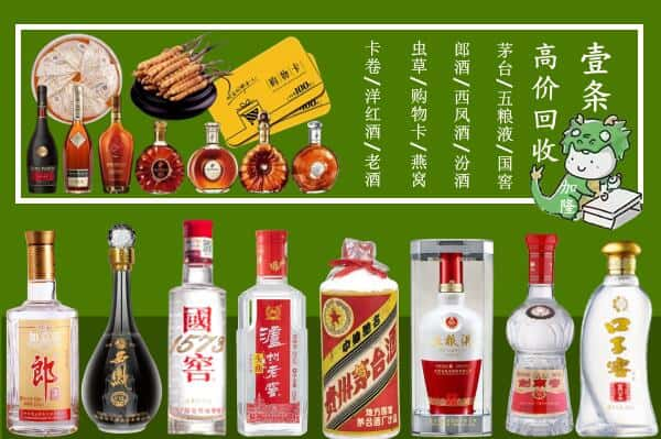 南宁江南区回收名酒哪家好