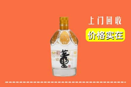 南宁江南区回收董酒