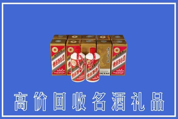 高价收购:南宁江南区上门回收茅台酒多少钱